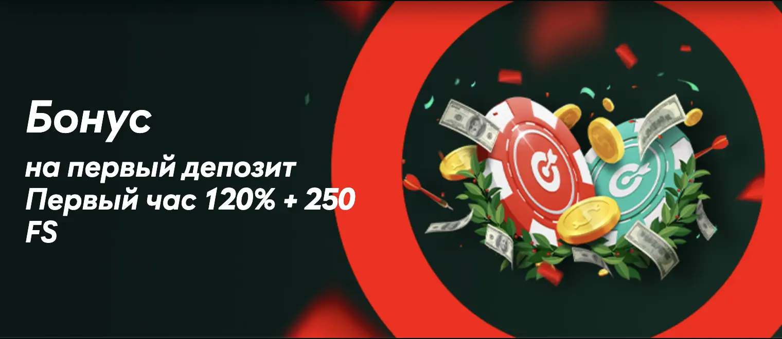 main-banner